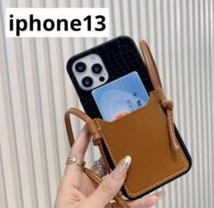 iPhone 13 ショルダー ケース カード 収納 キャメル