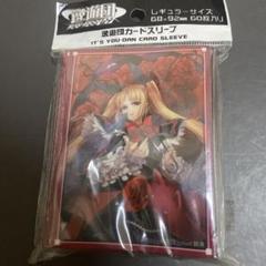 2025年最新】blazblue スリーブの人気アイテム - メルカリ
