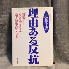 ビジネス書籍　まとめ売り　59冊セット 2025年最新】ビジネス書まとめ売りの人気アイテム - メルカリ