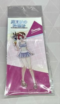 2025年最新】魔王城の料理番の人気アイテム - メルカリ