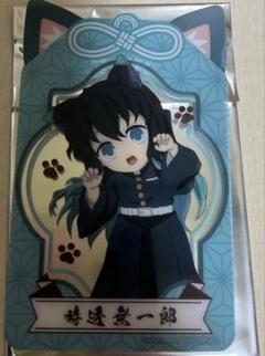 【5枚セット】鬼滅の刃 ナムコ限定 ノベルティ クリアシート 時透無一郎 鬼滅の刃 ナムコ 限定特典 クリアシート クリアカード 時透無
