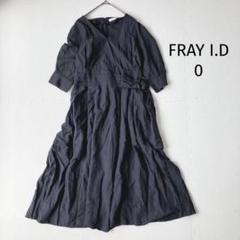 フレイアイディー FRAY I.D 麻混 ワンピース【0】六分袖 丸ベルト