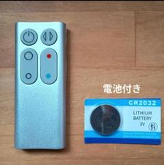 Dyson AM04 2013年製 動作品 リモコン無 Amazon.co.jp: azwok AM04 AM05 リモコン ダイソンホットクール