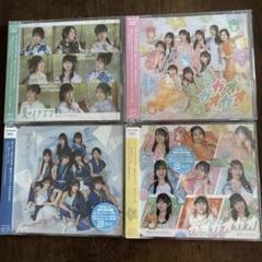 夏のイナズマ/ガオガオガオ未開封4点セット②