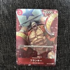 パラレル フランキー スタンダードバトル優勝特典 スタンダードバトル 優勝商品 フランキー パラレル プロモ