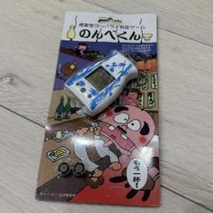 【激レア】携帯型ヨッパライ判定ゲーム のんべくん