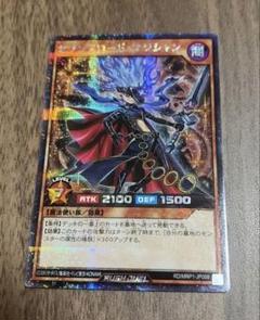 遊戯王 PSA10 セブンスロードマジシャン シークレットレア 送料無料 2025年最新】セブンスロードマジシャン シークレットの人気