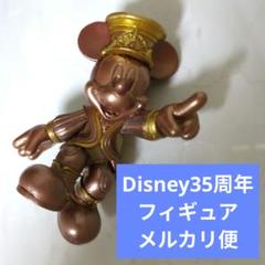 Disney - ラスト1つ！販売終了！ディズニーランド 35周年 プチフィギュア セット ディズニー 35周年 プチ フィギュア コレクション フチコ vol.1