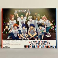 2025年最新】KING?OF?PRISM?SUPER?LIVE?MUSIC?READY?SPARKING