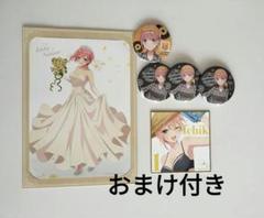 2025年最新】五等分の花嫁 色紙の人気アイテム - メルカリ