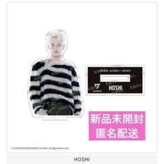 2025年最新】seventeen ホシ アクスタの人気アイテム - メルカリ