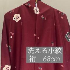 春の讃花＊桜 藤 牡丹 菖蒲 くすみピンク 花 春 アンティーク