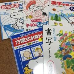 5年 漢字 スキルの中古 未使用品を探そう メルカリ 5年 漢字 スキルの中古 未使用品を探そう メルカリ