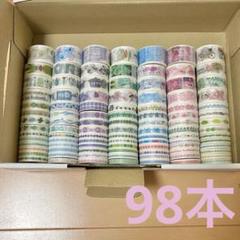 海外アメキャラマスキングテープ中古55個セット♡ ♡海外マステ♡ 小玉 BattyPei さん 逗貓棒（霧面PET）の通販 by