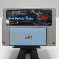 中古 スーパーファミコンソフト ファイアーエムブレム Yahoo!オークション -「sfcファイアーエムブレム」の落札相場