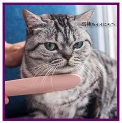 大人気! 猫の舌マッサージ櫛★ 洗える キャットグルーミングブラシ 肌色