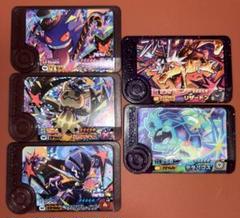 ポケモンフレンダ　第三弾　スーパートレジャー　１０点セット（ワンダーピックあり） ポケモンフレンダ 第三弾 スーパートレジャー 10点セット