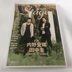 Clubism クラビズム　三浦春馬さん Clubism クラビズム 三浦春馬さん - メルカリ