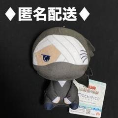 2025年最新】雑渡昆奈門 ぬいの人気アイテム - メルカリ