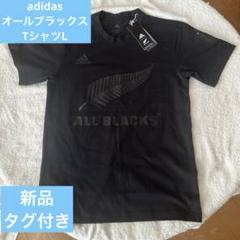 adidasオールブラックスTシャツL - メルカリ