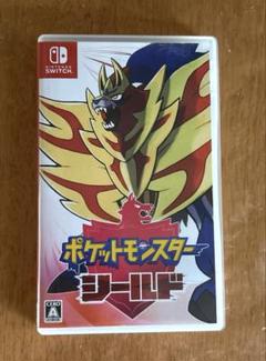 ポケットモンスター シールド