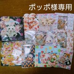 パンダの工房051 パンダの工房051