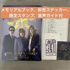 SALE❗❗THE　ALFEEメモリアル　ブック新品未開封！3名の音声ガイド付き 値下げ🌺THE ALFEEメモリアル ブック新品未開封！3名の音声