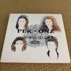 PERSONZ/パーソンズ レーザーディスク 2025年最新】Yahoo!オークション -personz dear friends