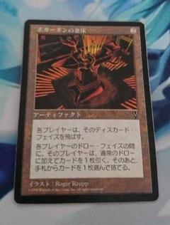 2025年最新】ボガーダンの金床の人気アイテム - メルカリ