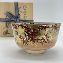 2025年最新】抹茶茶碗 紅葉の人気アイテム - メルカリ