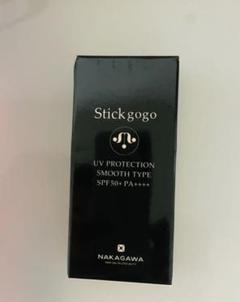 NAKAGAWA stick gogo 日焼け止め