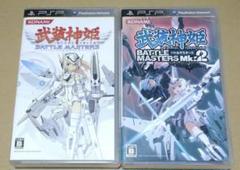 2025年最新】PSP 武装神姫 Mk.2の人気アイテム - メルカリ