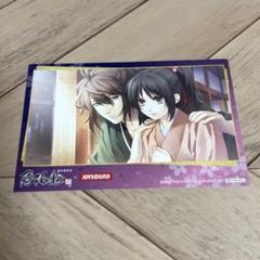 薄桜鬼 恋文セット 名言録 発売記念キャンペーン ポストカード 全16種 2025年最新】薄桜鬼 ポストカードの人気アイテム - メルカリ