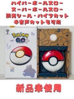 期間限定特別価格 2025年最新】フォトカプラ ポケモンgoの人気アイテム - メルカリ その他