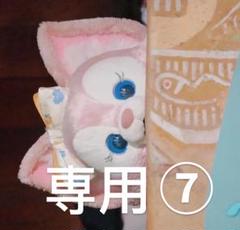 【お顔厳選】新作　上海ディズニー　バースデー　リーナベル肩乗せぬいぐるみ 夢幻 リーナベル 肩乗せ ぬいぐるみ| 上海ディズニー
