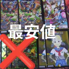 デュエルマスターズ 超愛銀河クエーサー ラブエクスパンジョン 滝川るる＆ララフル