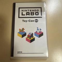 Nintendo SwitchLABO ソフトのみ