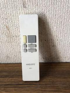 送料無料MARUZENマルゼン MD1照明リモコン - メルカリ