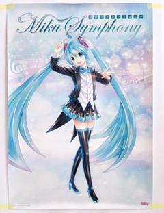 d*9様 重音テト ロングポスター　初音ミクシンフォニー 　ポスターのみ 箱は付 81ok5SNrSCL._UF350,350_QL80_.jpg