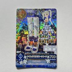 ナイトメアカプリコーンコーデ 2コーデセット 丁寧梱包 匿名配送 2025年最新】ナイトメアカプリコーンの人気アイテム - メルカリ
