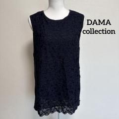2025年最新】dama collection 刺繍の人気アイテム - メルカリ