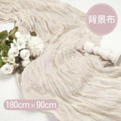 背景布 テーブルランナー ウェルカムスペース 結婚式 撮影 ホワイト 白
