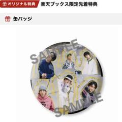 WATWING 八村倫太郎 ヘアクリップ 缶バッジ WATWING 八村倫太郎 ヘアクリップ - メルカリ