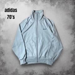 70s 西ドイツ製 adidas デサント ヴィンテージトラックジャケット