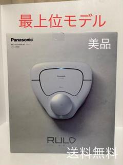 パナソニック ロボット掃除機 RULO(ルーロ) MC-RSF1000-W