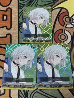 トップ VG MyGO!!!! 要楽奈 クリティカルトリガー カード
