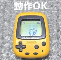 動作OK ポケットピカチュウ 歩数計 万歩計 匿名配送