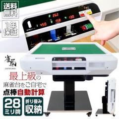 2025年最新】点数表示枠の人気アイテム - メルカリ