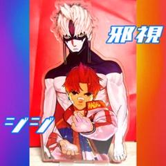 2025年最新】円城寺仁の人気アイテム - メルカリ