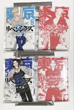 松野千冬 東リベ 新体験展 缶バッジ 東京リベンジャーズ 新体験展 最後の世界線 缶バッジ 松野千冬